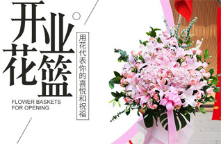 江苏南通崇川区狼山镇街道花篮配送