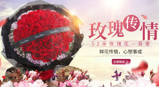 江苏南通崇川区狼山镇街道鲜花速递